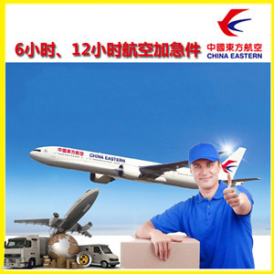 承德机场托运公司谈空运的四大作用是什么
